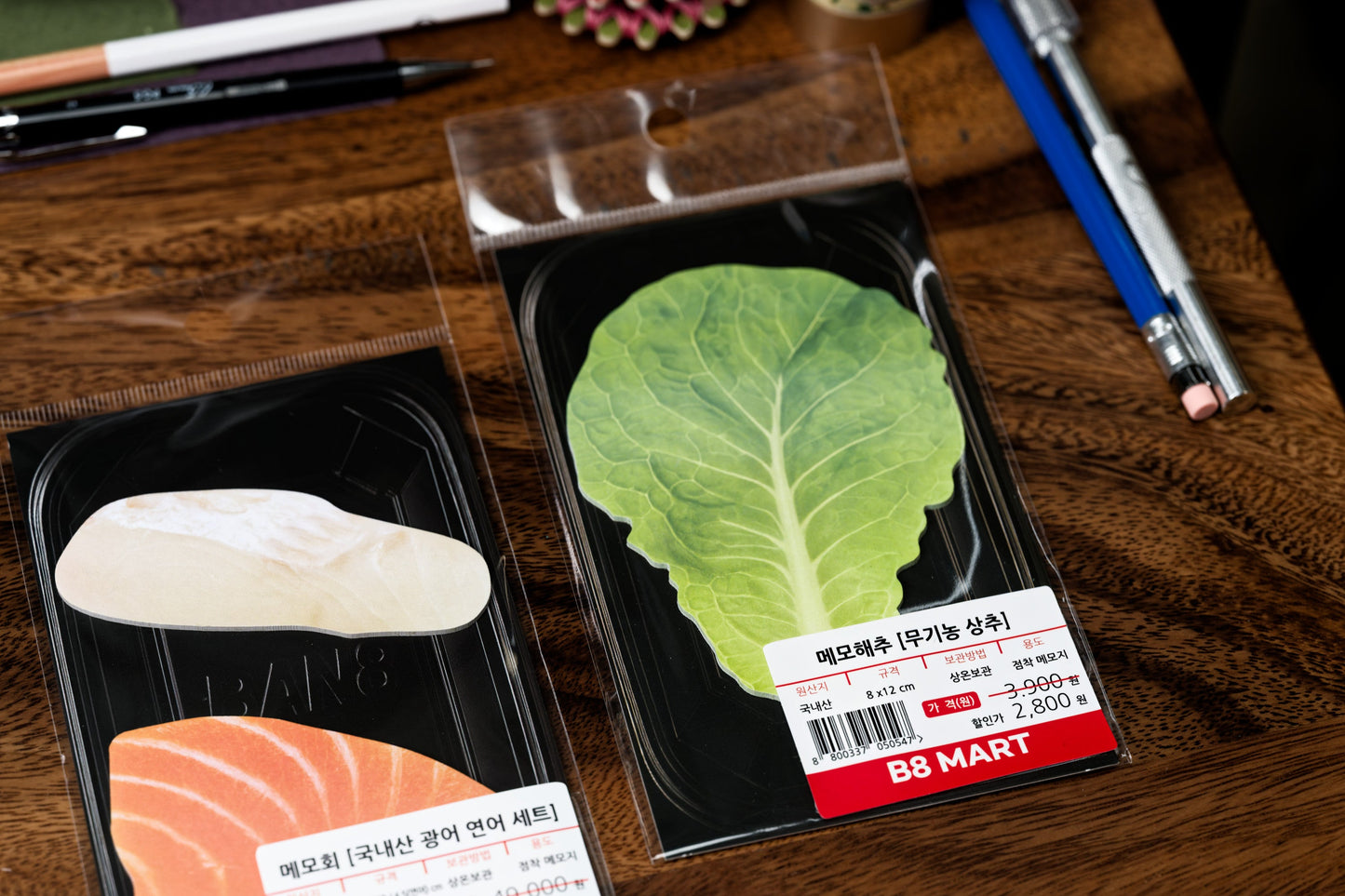 B8 Mart Sticky Notes, Fresh Fish
