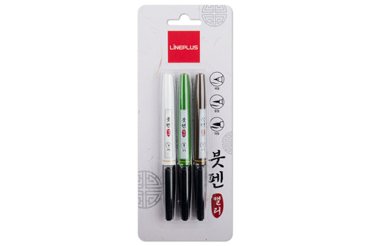 Sketching Brush Pens, Set of 3