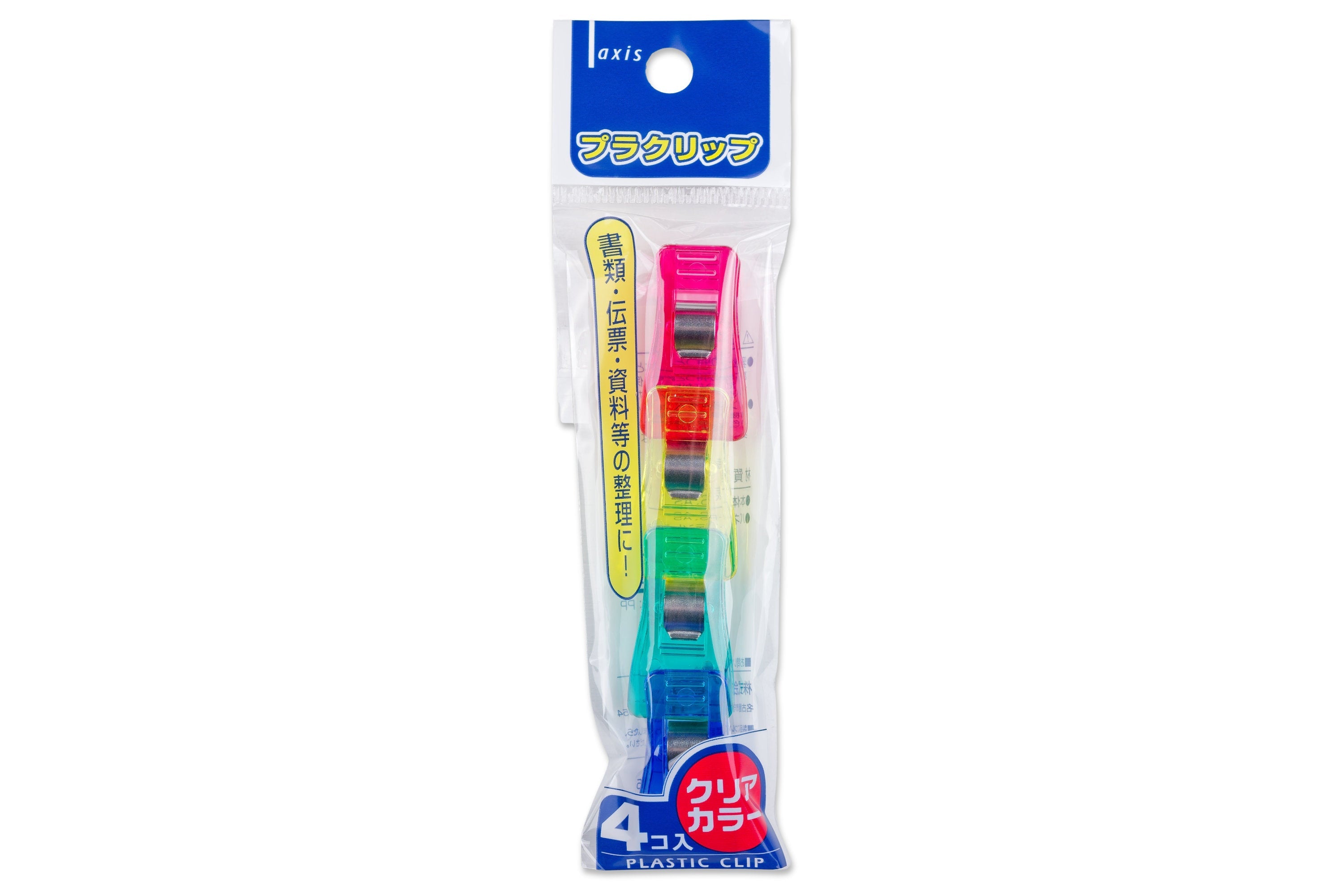 Studio Clips, 18 mm, Set of 4 – Federal Color