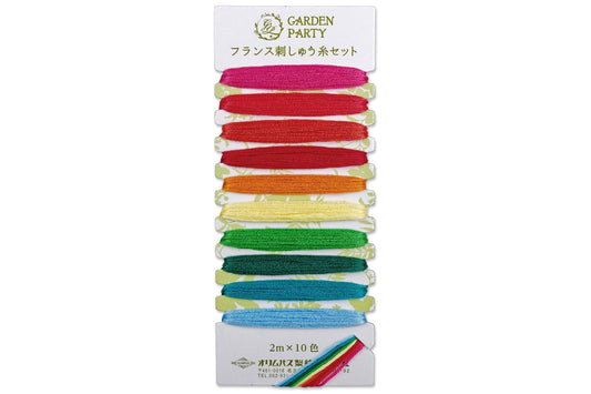 Garden Party Embroidery Thread, 10-Color Set #04