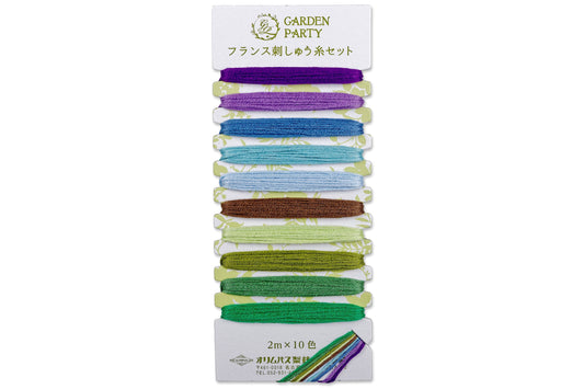 Garden Party Embroidery Thread, 10-Color Set #07