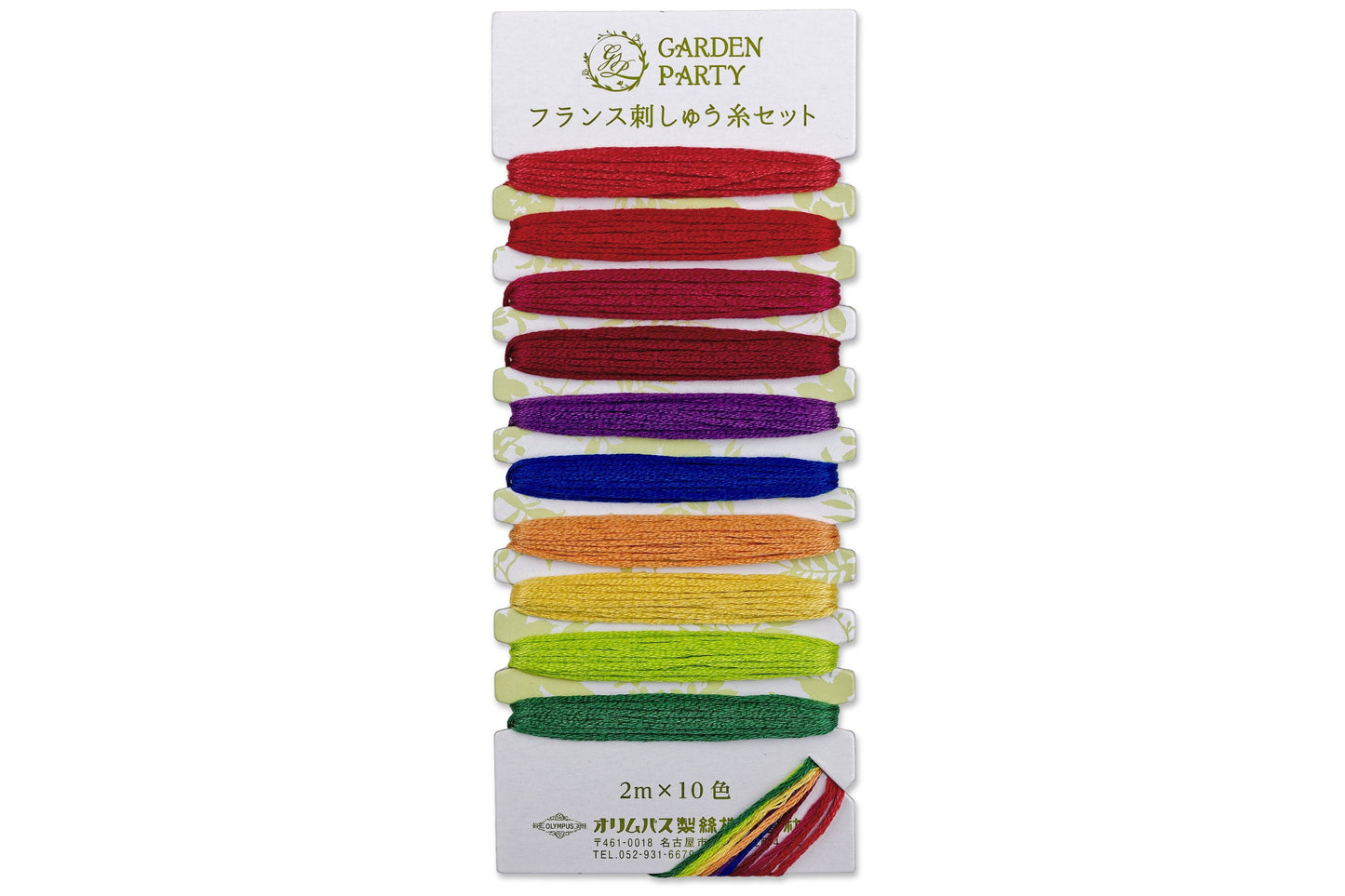 Garden Party Embroidery Thread, 10-Color Set #05