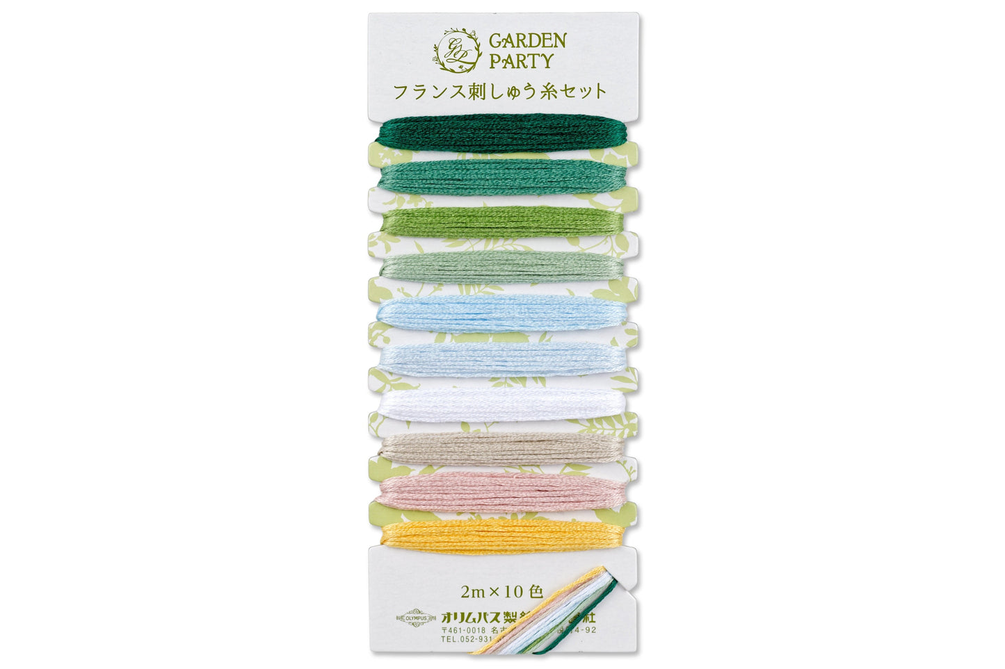 Garden Party Embroidery Thread, 10-Color Set #10