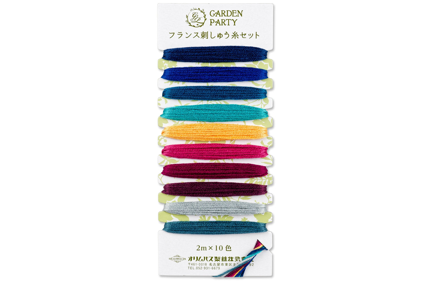 Garden Party Embroidery Thread, 10-Color Set #18