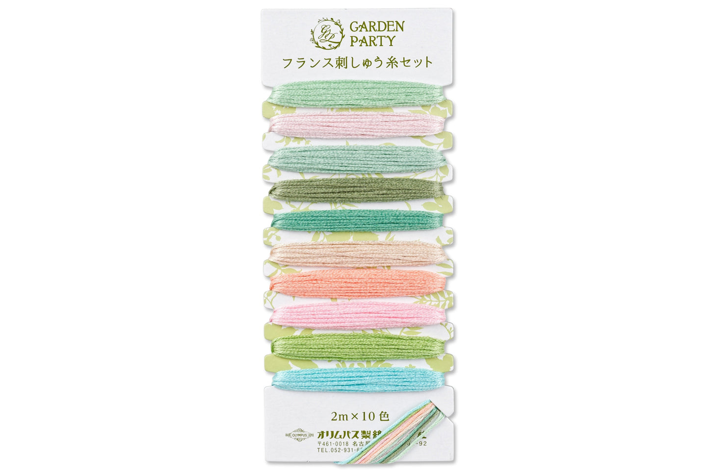 Garden Party Embroidery Thread, 10-Color Set #19