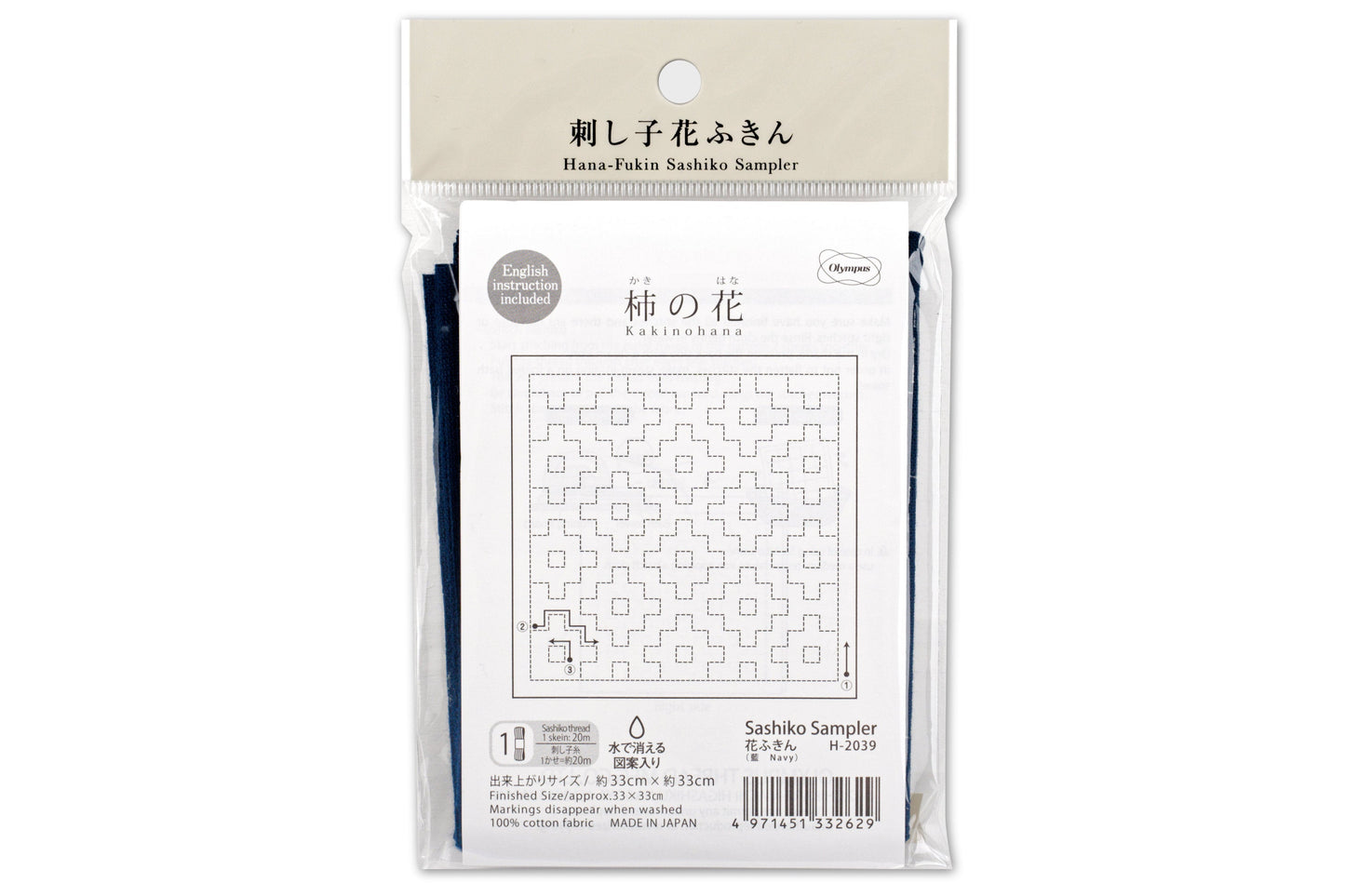 Olympus Sashiko Sampler, Kakinohana