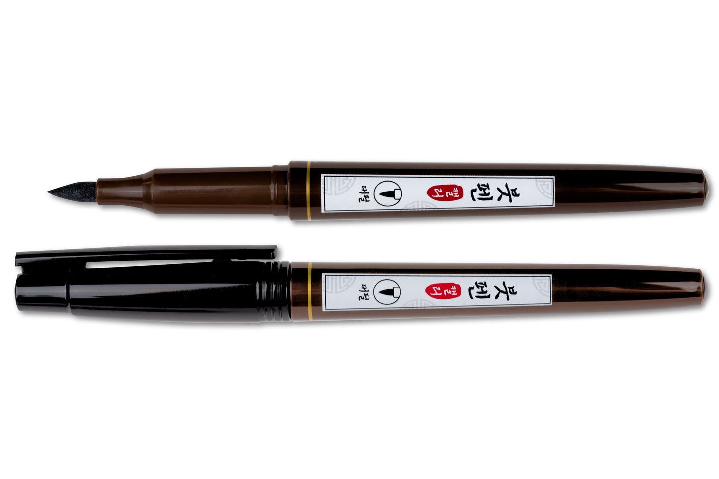 Sketching Brush Pens, Set of 3