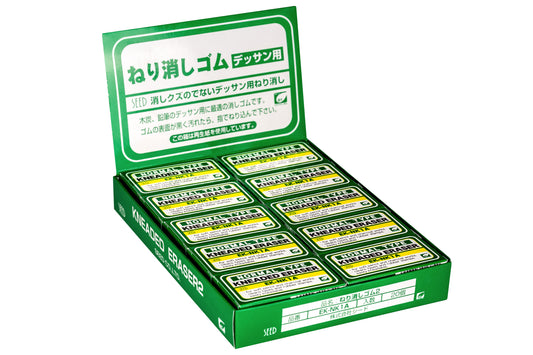 SEED Kneaded Eraser, POP Pack of 20